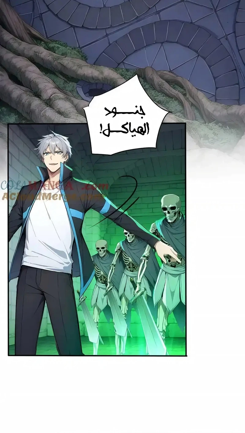 Chapter Image 6